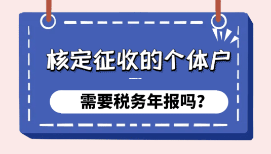 稅收返還到底算不算政府補助？財稅專家為你揭秘真相！